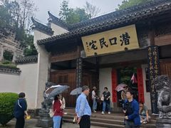 -潜口民宅博物馆