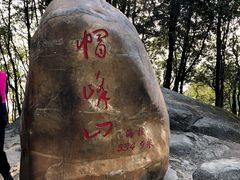 -广州市帽峰山景区