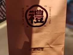 -杏花堂晋商私房菜(华熙五棵松店)
