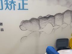 -圣呗口腔·舒适化种植牙·矫正中心(广州总院)