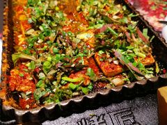 包浆豆腐-烤匠麻辣烤鱼(环球中心店)