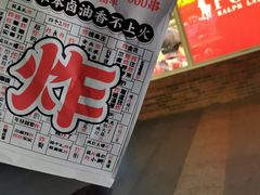 -夸父炸串(青浦奥特莱斯店)