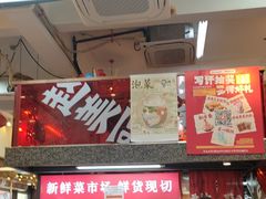 -赵美丽·重庆社区火锅·直营店(火车东站·中豪国际店)
