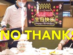 -海底捞火锅(海宁路店)