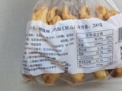 -国际饭店·帆声西饼屋(黄河路店)