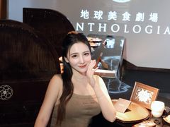 -地球美食剧场