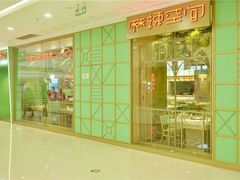 -麻辣空间·清油火锅(万达广场店)