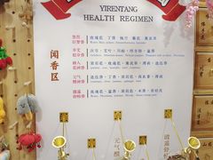 -和平大悦城