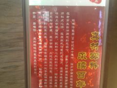 -鸡鸣汤包(乐购仕店)
