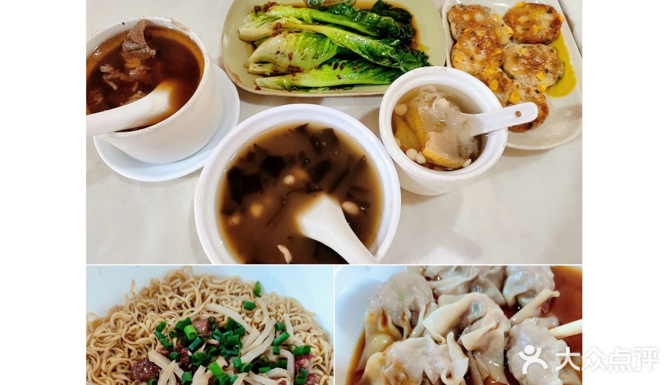 《灿记牛鞭汤》