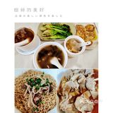 《灿记牛鞭汤》