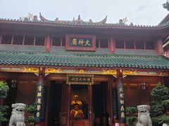 -火宫殿·小吃王国(坡子街店)
