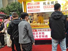 -味子夫鸡柳(解放碑总店)