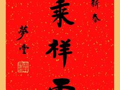 -成都市文殊院