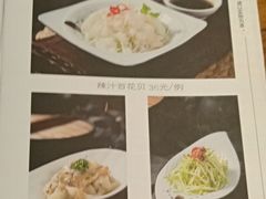 菜单-陆壹捌餐厅(五大道店)