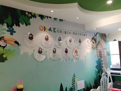 -极橙儿童齿科矫正中心(奥城店)