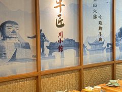 -全牛匠·乐山跷脚牛肉(新中关店)