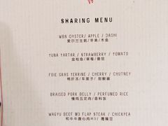 -RAC BAR(安福路店)