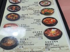 -米郎餐厅·朝鲜族料理(延长路店)
