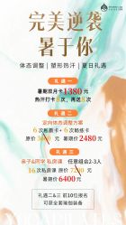 -水沐莲清瑜伽·普拉提