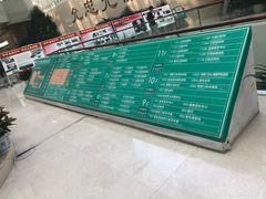 -中国人民解放军总医院(301医院)