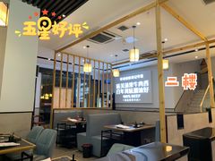 大堂-林记潮牛·牛肉火锅(上马墩店)