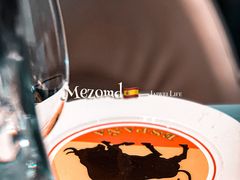-Mezomd曼索蒂西班牙餐厅(广粤店)