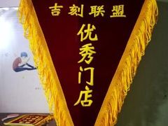 -上海佳艺印刷图文广告数码快印