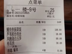 -长兴菜馆(高桥店)