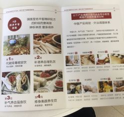 -养月堂中医养生月子会所(中心妇产店)