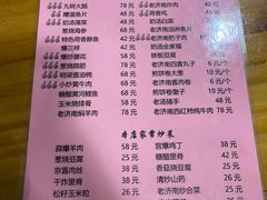-老济南民间小吃·传统鲁菜(芙蓉街店)