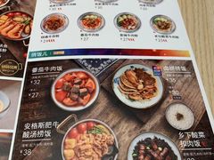 菜单-俏凤凰(美林M·LIVE天地东座店)