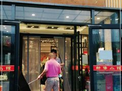 门面-新侨小馆(东直门北小街店)