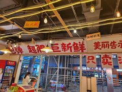 -赵大妖·活鱼现烤(天水店)