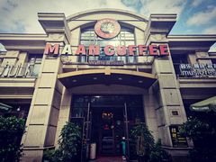 门面-MAAN COFFEE(金桥店)