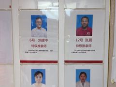 -宜华康盲人按摩(中关村店)