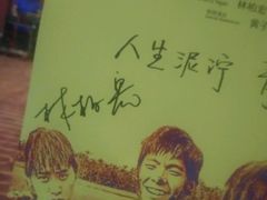 -万达影城(银兴菲林店)