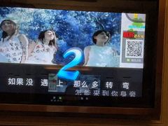 -歌声里K BAR(星湖城店)