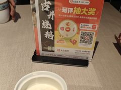 -顺鹅季·非遗烧鹅(六道口店)
