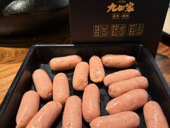 -九田家黑牛烤肉料理(房山区龙湖天街店)