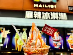 -八一路好吃街(雨田商务大厦店)