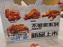 -东方饺子王(和平里店)