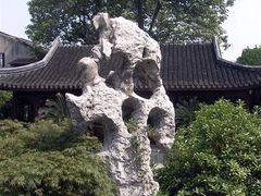 -五峰园