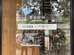 -Torch Coffee 炬点咖啡