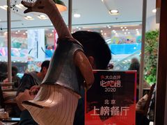 -小大董·烤鸭(王府井apm店)