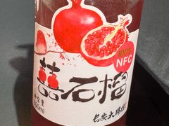 -长安大牌档之龙头酒肆(荣民龙首广场店)