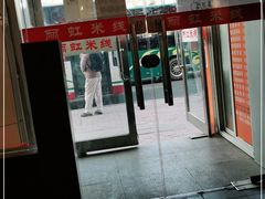 -丽虹云南过桥米线(兴工街店)
