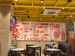 -仁信双皮奶(庙前直街店)