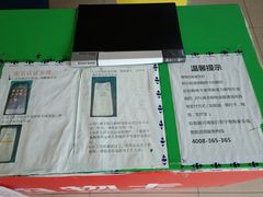 -家乐福(四元桥购物中心店)