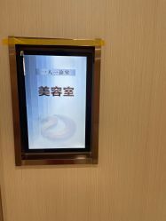 -南京康美美容医院·旗舰店